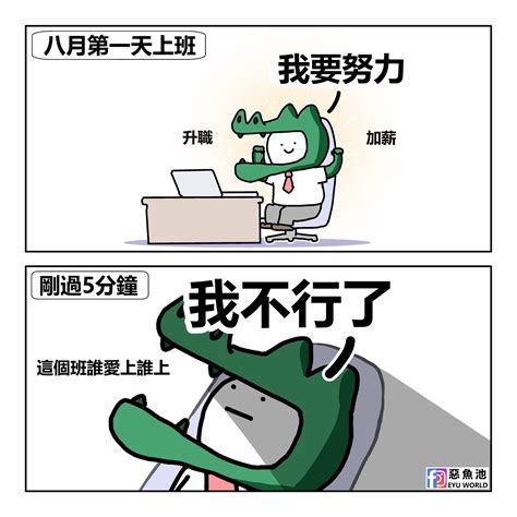 破病仔意思